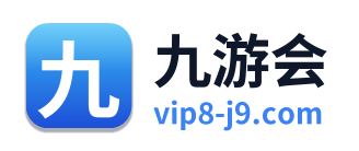 九游会 Logo